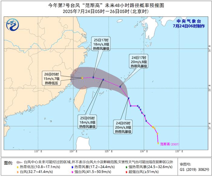 台风、暴雨预警齐发，内蒙古、山西、河北、北京、四川等地局地有大暴雨