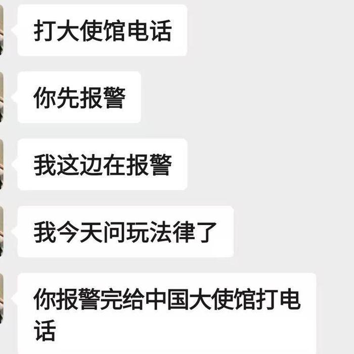 20岁小伙缅甸失联近一个月，最后定位在妙瓦底附近，曾发信息称“接我们的人带着枪”，警方介入