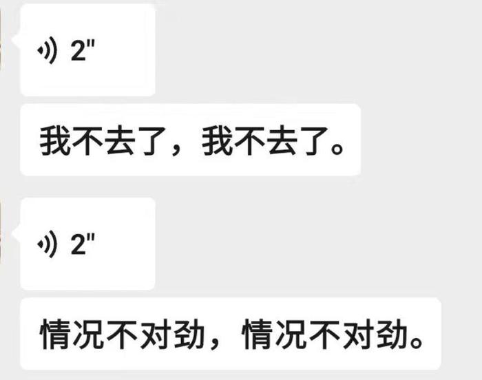 20岁小伙缅甸失联近一个月，最后定位在妙瓦底附近，曾发信息称“接我们的人带着枪”，警方介入