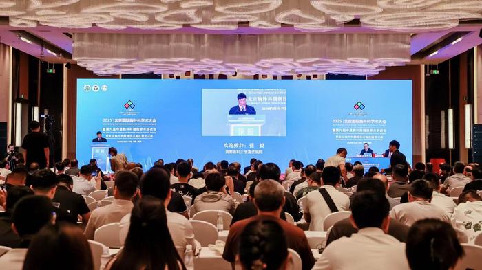 2025北京国际胸外科学术大会召开