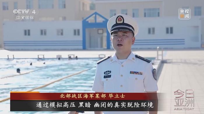 72年来首次!中国“最神秘军校”招录本科女学员
