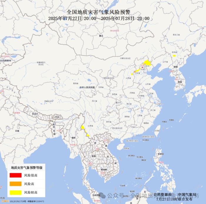 自然资源部与中国气象局联合发布地质灾害橙色预警