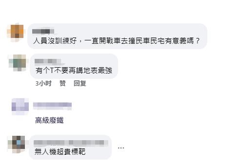 台媒炒作42辆M1A2T坦克抵台,岛内网友讽:高级废铁