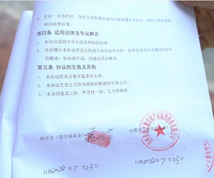 合同签订的时间蒋阿姨告诉记者，自己选择投资的原因一是自己的喜好，另