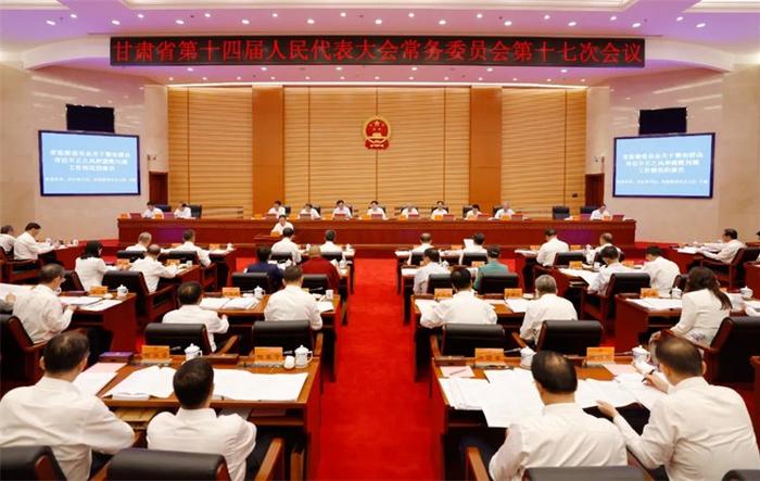 甘肃省监委向省十四届人大常委会报告专项工作