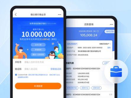 微众银行董事长顾敏：数字金融的必答题
