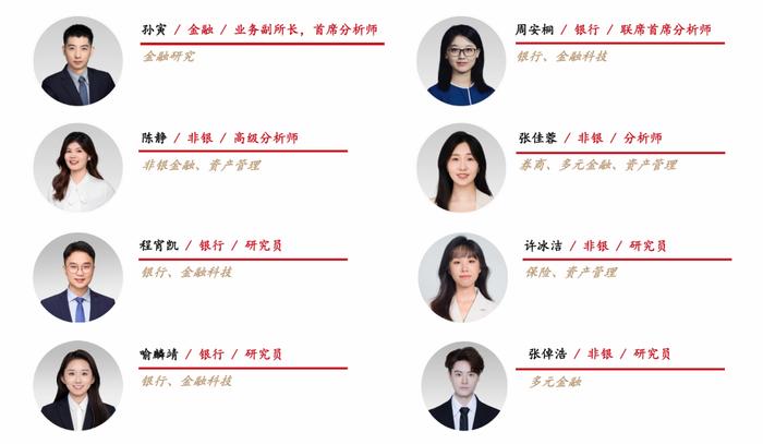 【西部银行】四问四答:香港地区稳定币发行监管细则落地,有哪些关注点?——寰宇通汇系列七