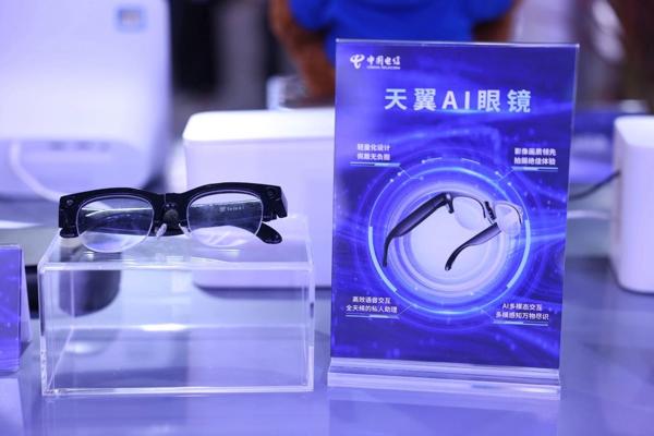 中国电信天翼AI发布首款AI眼镜 星辰大模型开启第一视角智能交互新时代
