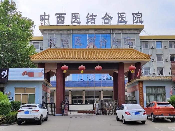 仁和医院已停止营业。图