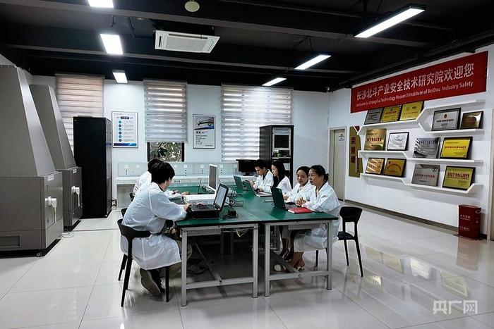 长沙北斗产业安全技术研究院(央广网记者黄珂岚 摄)