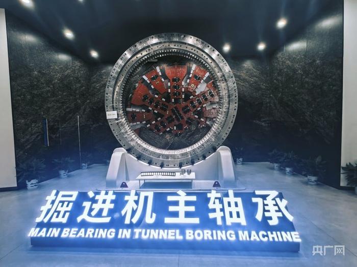 铁建重工掘进机主轴承(央广网记者黄珂岚 摄)