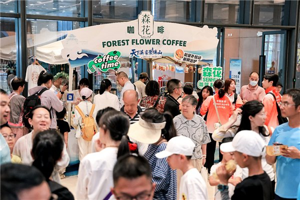 (森花咖啡 现场选手品尝饮品、美食)