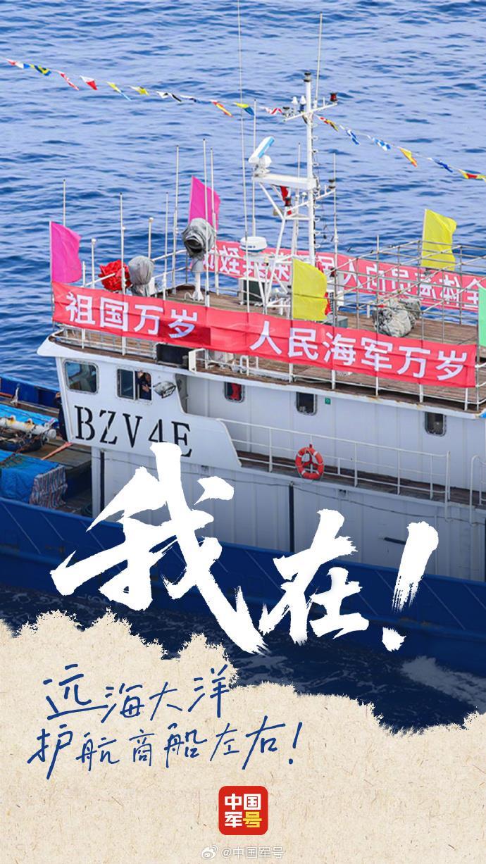 上天入海、千里驰援 有种安全感叫解放军在我身边