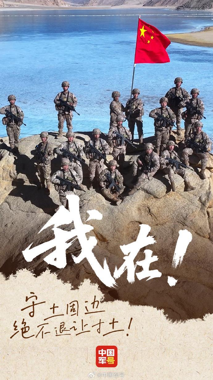 上天入海、千里驰援 有种安全感叫解放军在我身边