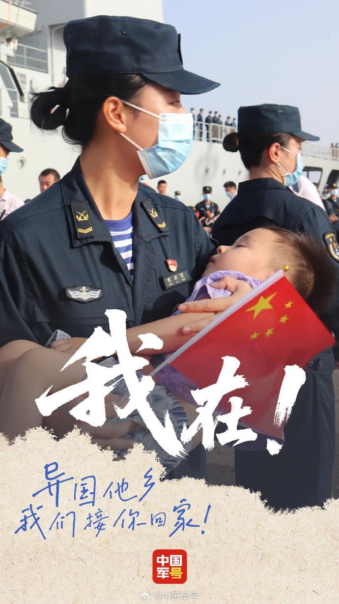 上天入海、千里驰援 有种安全感叫解放军在我身边