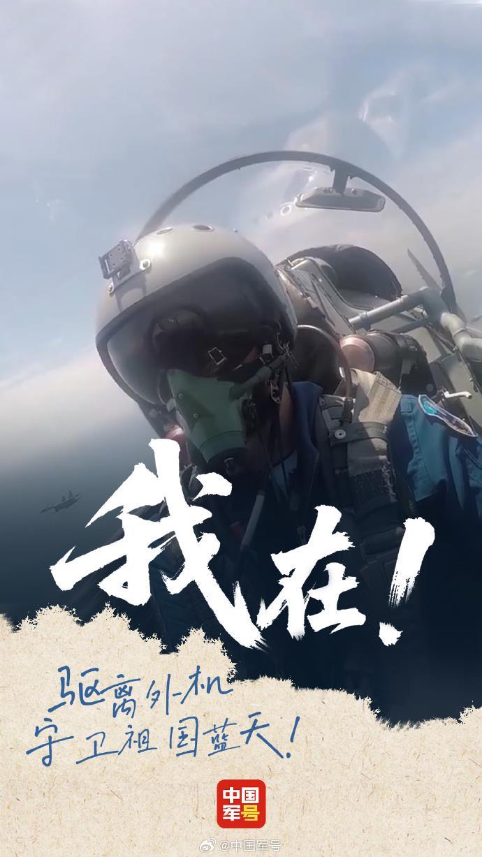 上天入海、千里驰援 有种安全感叫解放军在我身边