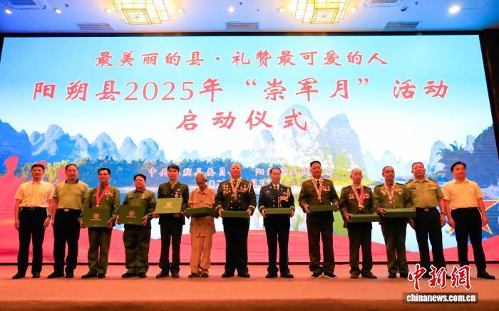 图为领导为老兵颁发纪念品后集体合影。杨宗盛 摄