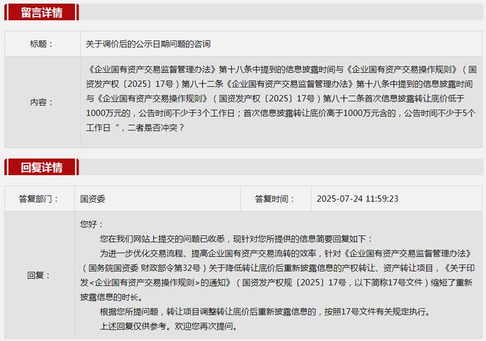 【责任编辑:张任田慧】