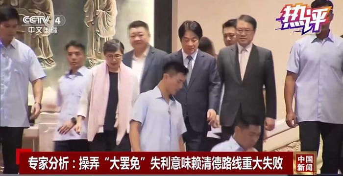 大罢免惨败后“窜美”又被拒 “台独金孙”四处碰壁