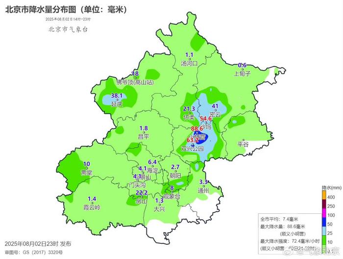 北京市平谷区升级发布暴雨黄色预警信号