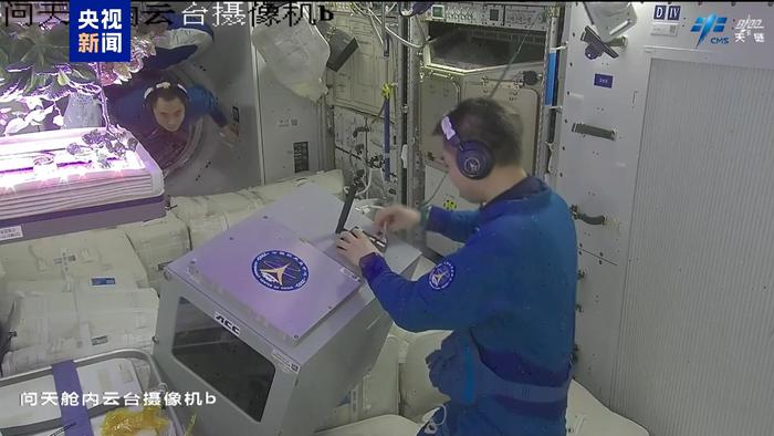 “太空快递”签收之后 神二十乘组在忙些啥?