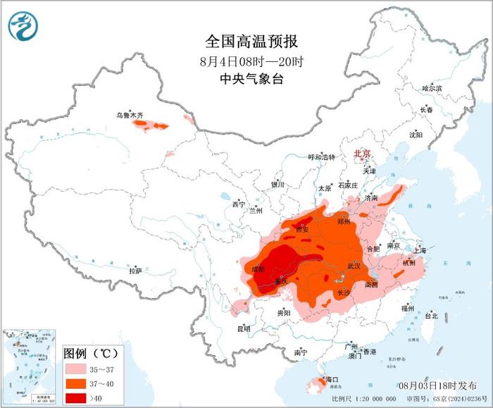 高温橙色预警:陕西湖北四川等地部分地区最高气温可达40℃以上