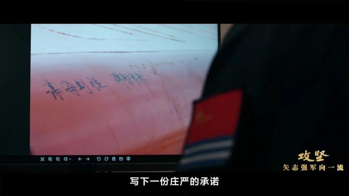 福建舰电磁弹射试验现场罕见公开!入列进入最后攻坚时刻