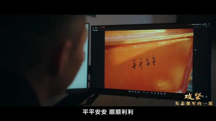 福建舰电磁弹射试验现场罕见公开!入列进入最后攻坚时刻