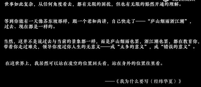 许倬云去世:他回家的时候到了