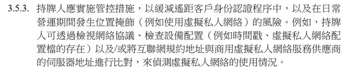 香港稳定币法案出炉:持币者需实名引争议,极端保守对 DeFi 封闭