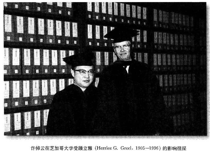 许倬云去世:他回家的时候到了