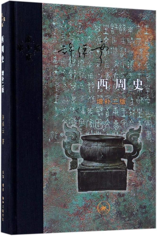 许倬云去世:他回家的时候到了