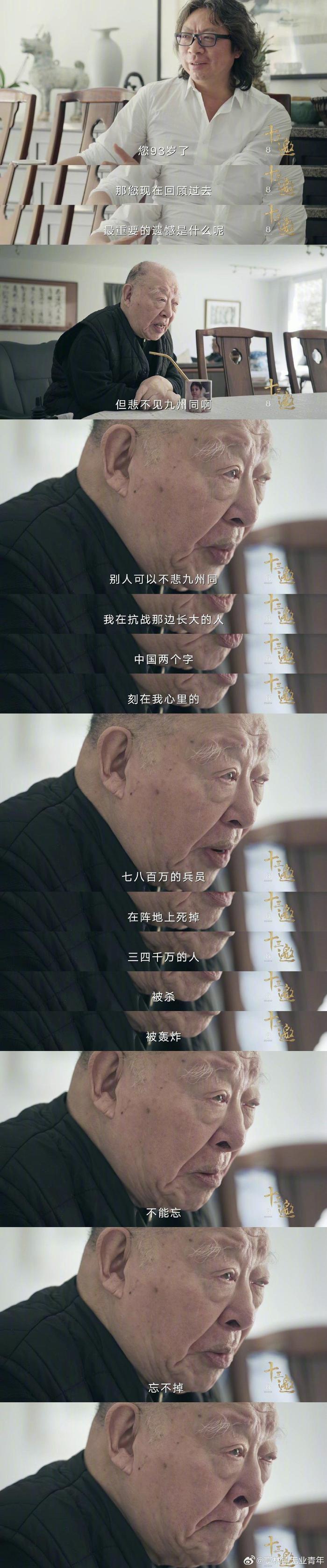 许倬云去世:他回家的时候到了