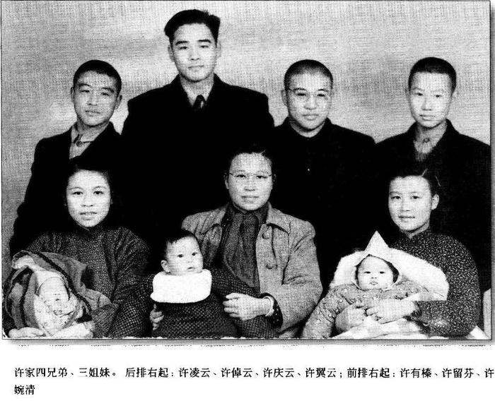 许倬云去世:他回家的时候到了