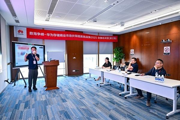 全国总决赛现场