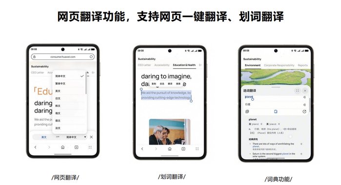 如何在手机上看电脑网页 w700d1q75cms.jpg?by=cms_fixed_width