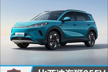质选车：比亚迪海狮05EV以配置俘获人心