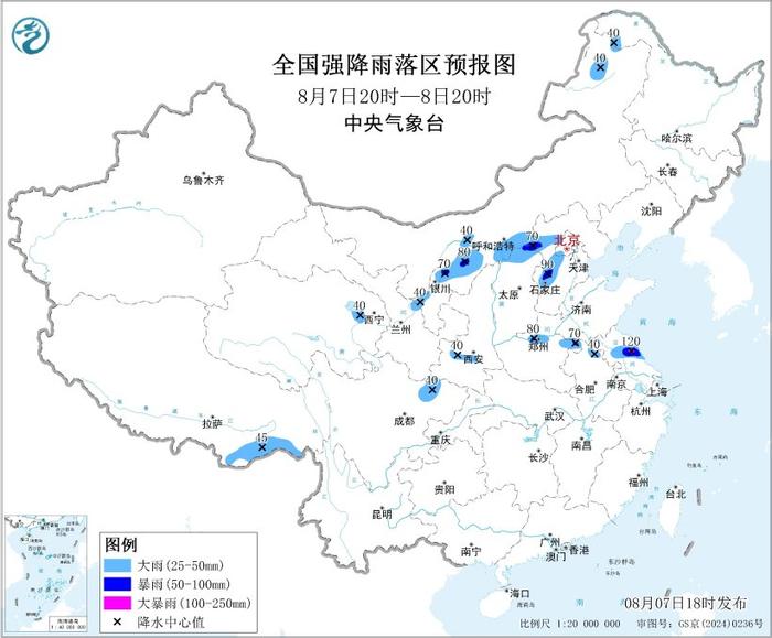 暴雨蓝色预警:内蒙古、河北、河南等地部分地区有大到暴雨