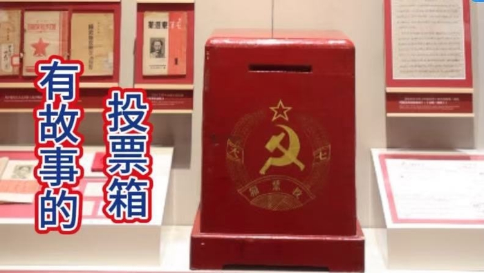 投票箱做法 w700d1q75cms.jpg?by=cms_fixed_width