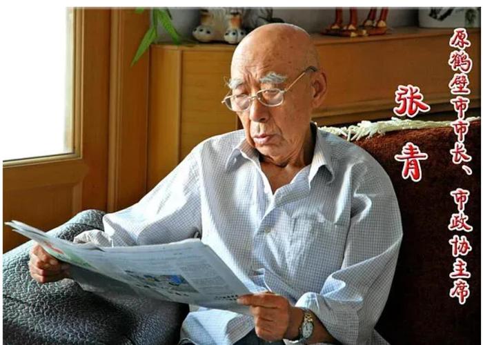 张青同志逝世,曾被朱德总司令夸奖“人小觉悟高,好青年!”