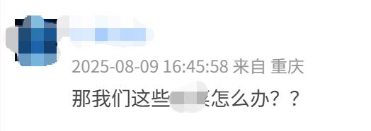 太突然!“曾花2.8亿港元买只杯子”的资本大佬,旗下公司拟主动退市!