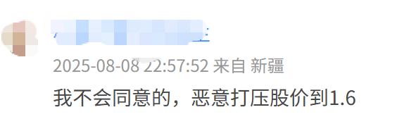 太突然!“曾花2.8亿港元买只杯子”的资本大佬,旗下公司拟主动退市!