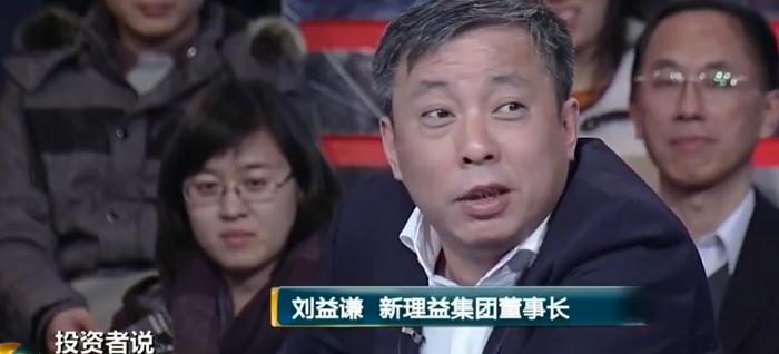 太突然!“曾花2.8亿港元买只杯子”的资本大佬,旗下公司拟主动退市!