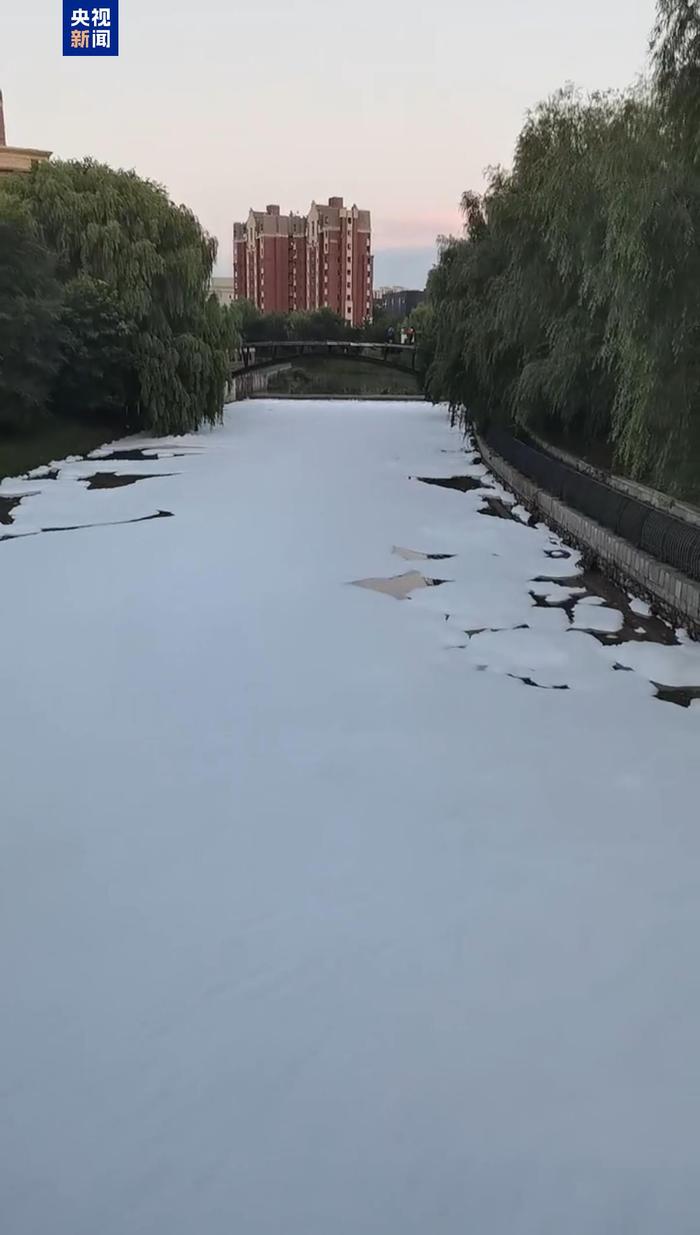 沈阳通报一河流现大量泡沫:洗手液原料进入河道所致 已立案调查