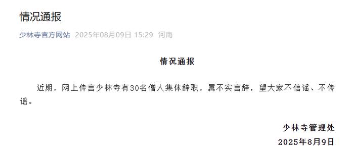 【8点见】辽宁兴城通报“女子海滩被强行收费”事件