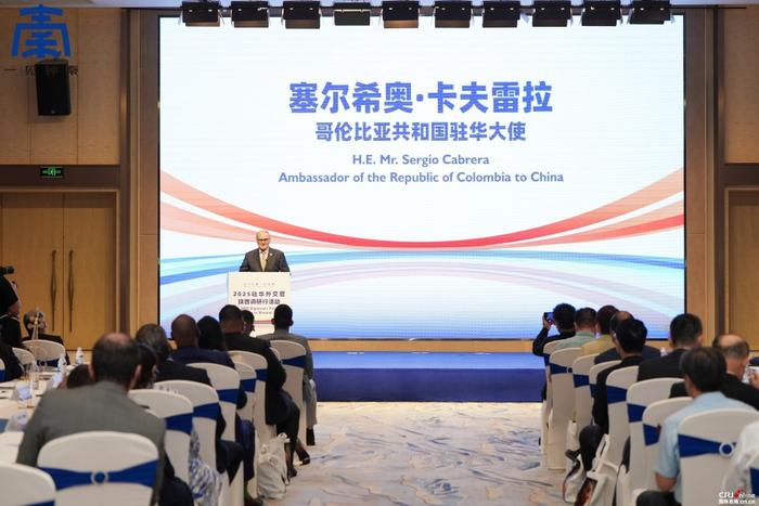 “古今交响 一见钟‘秦’”——2025驻华外交官陕西调研行活动在咸阳启动