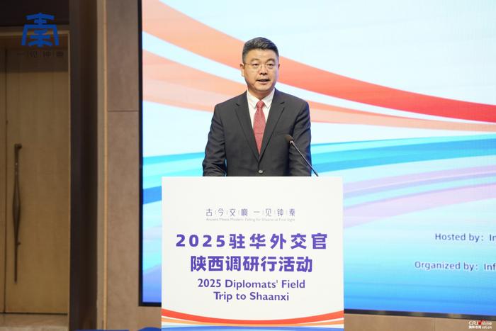 “古今交响 一见钟‘秦’”——2025驻华外交官陕西调研行活动在咸阳启动