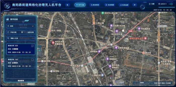 奖补不低于1000万元!河南科创新政带来这些利好→