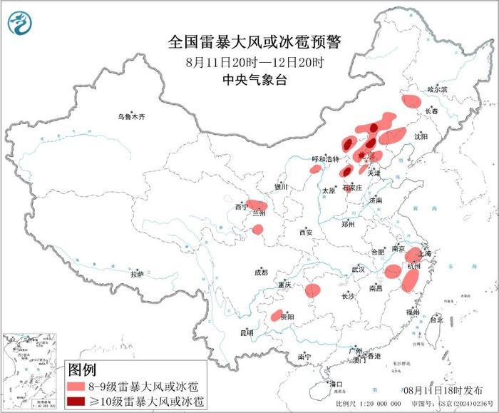 中央气象台发布台风蓝色预警