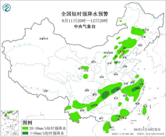 中央气象台发布台风蓝色预警